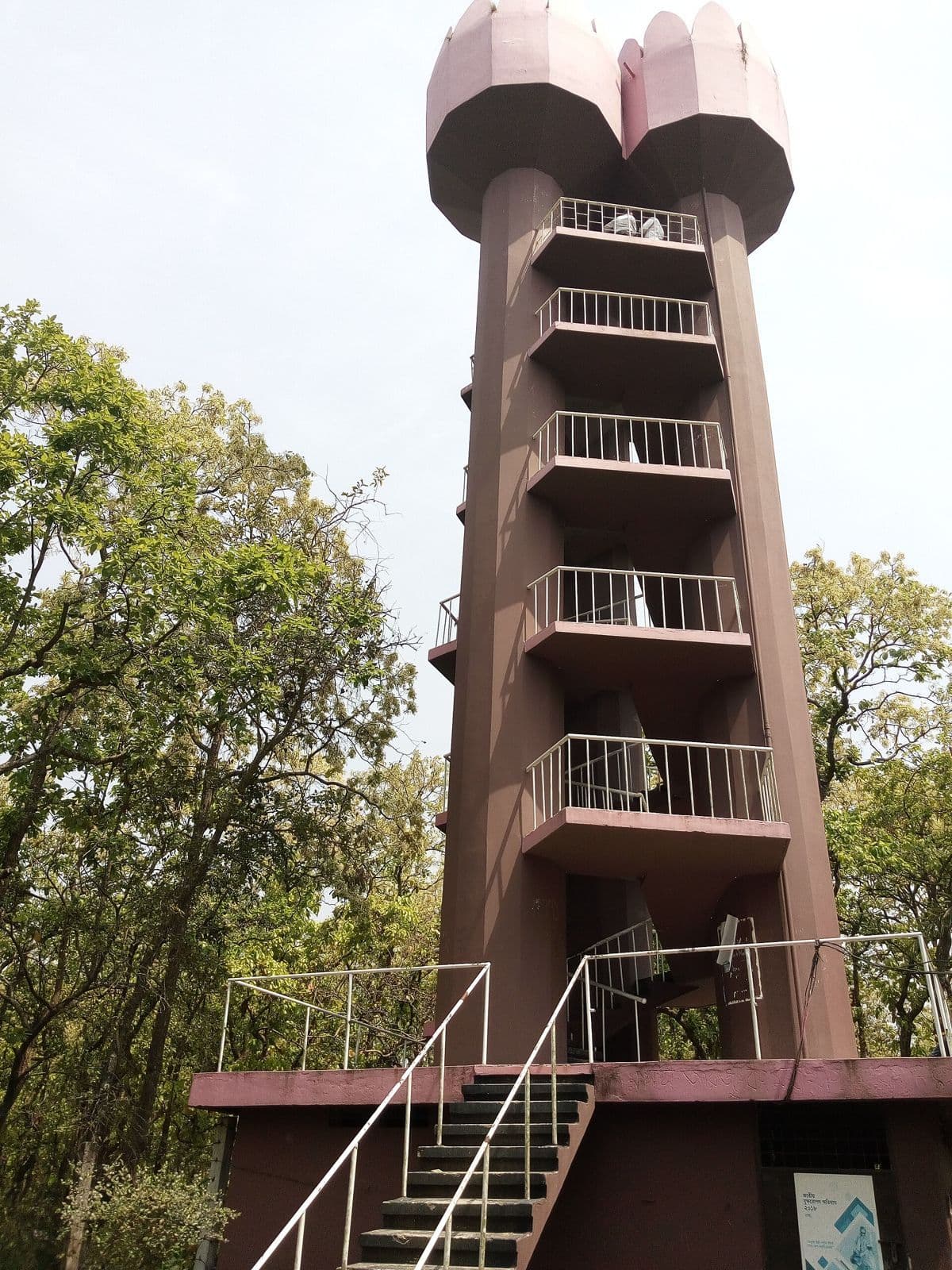 ভাওয়াল জাতীয় উদ্যানের লাল ইটরঙা ওয়াচ টাওয়ার