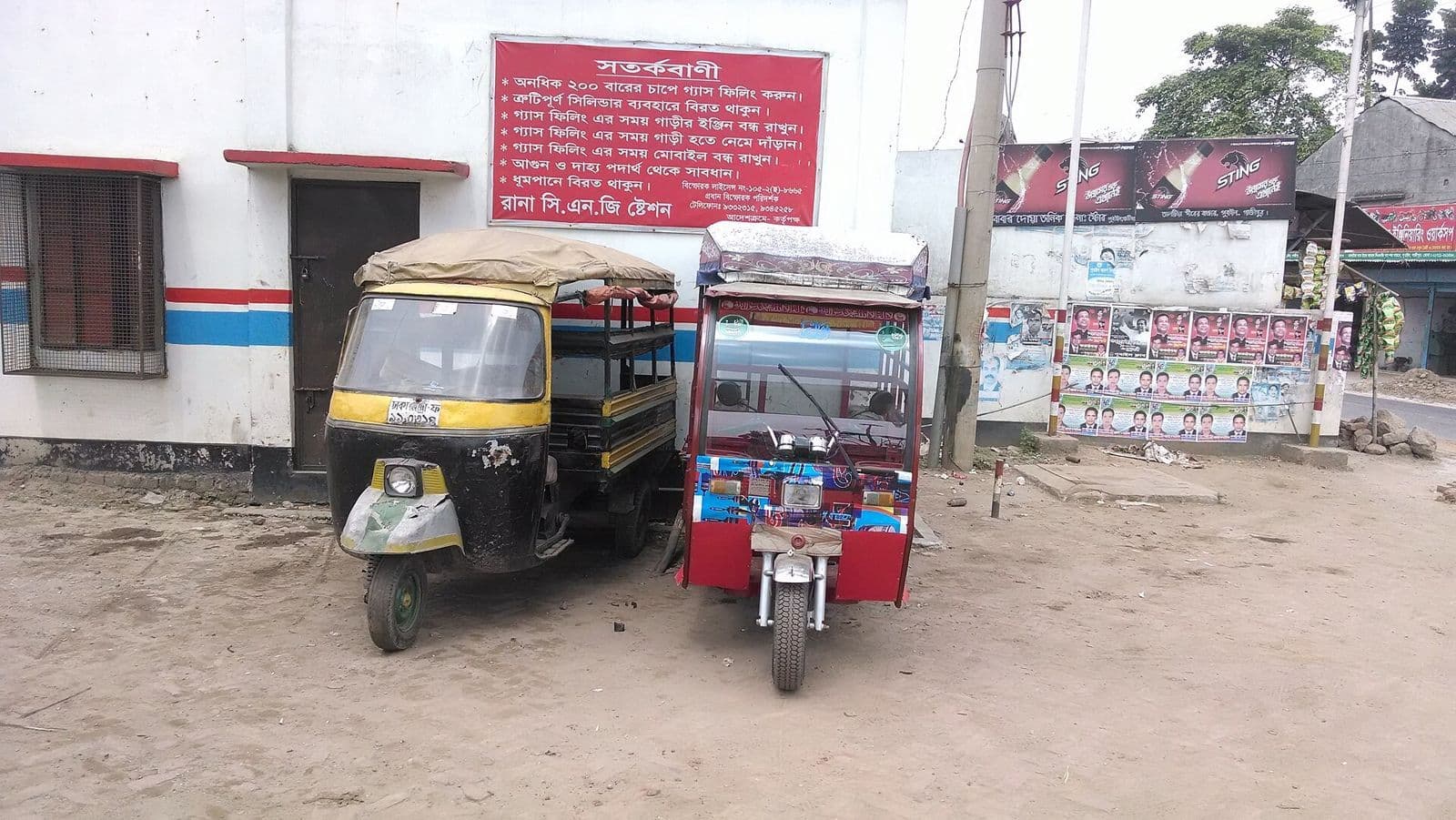 টঙ্গীতে রাস্তার পাশে দাঁড়ানো সিএনজি ও ইজিবাইক
